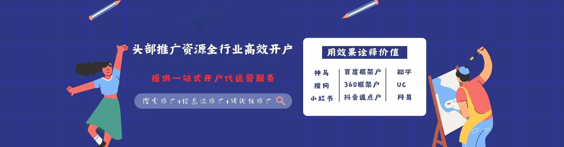 东辽朋友圈信息流